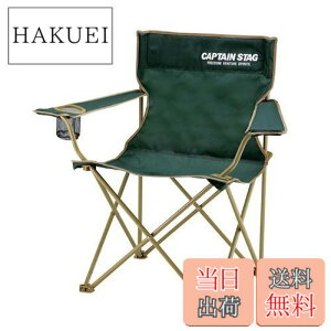 �y���������z�L���v�e���X�^�b�O(CAPTAIN STAG) CS ���E���W�`�F�A �O���[�� UC-1676 ��820x���s510x����800mm