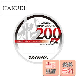 �y���������z�_�C��(DAIWA) �t�������C�� �f�B�[�t�����D�n���X200FX 5�� 200m �i�`������