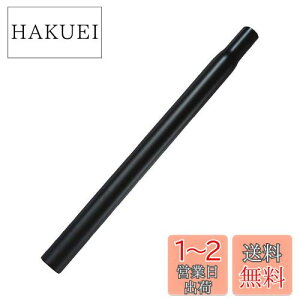 yzSENQI }EeoCN V[g|Xg A~ V[g`[u 25.4/27.2/28.6/30.4/30.8/31.8/33.9mm * 350/450/500/530mm(27.2*450mm Black)