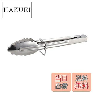 yzLveX^bO(CAPTAIN STAG) AEghA BBQ gO ̕tȂ \gO 18cm UG-3264