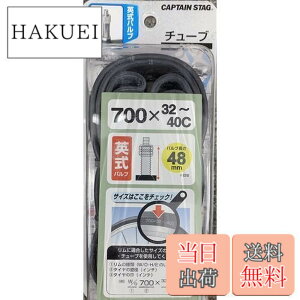 �y���������z�L���v�e���X�^�b�O(CAPTAIN STAG) �^�C���`���[�u�p���o���u/700x32~35C/48mm Y-2970
