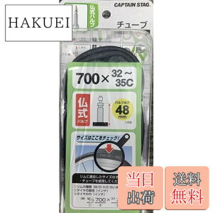 �y���������z�L���v�e���X�^�b�O(CAPTAIN STAG) �^�C���`���[�u�����o���u/700x32~35C/48mm Y-2975