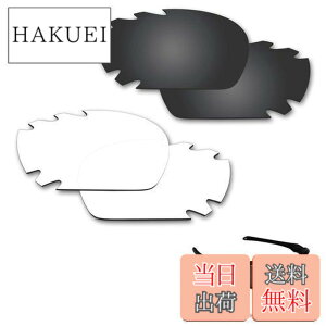�y���������z�y2 pairs packed�zFiskr ������h�~ Oakley Jawbone�����p�����Y �Ό� �W���E�{�[�� �ւ������Y