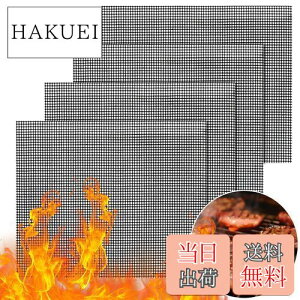 yzGWHOLE o[xL[  O}bg bbq  OV[g etOlbg V[g x[LObV}bg OĂ ėp\ ʗp 4Zbgi40*33cmj