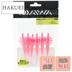 yz_C(DAIWA) [ GrOXeBbN SH(X[p[n[h) 3.5C` O[sN A[