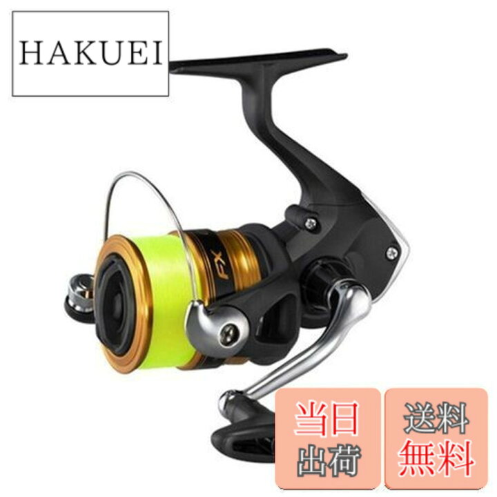 楽天市場】【送料無料】シマノ(SHIMANO) リール 19 FX C3000 3号 150m 