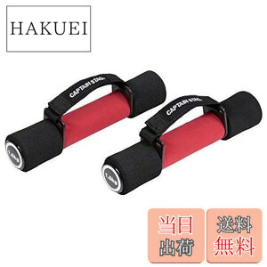 �y���������zCAPTAIN STAG �L���v�e���X�^�b�O Vit Fit �����j���O�_���x�� 1.5kgx2 UR-0846 135x50x60mm