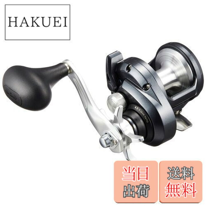 楽天市場】シマノ(SHIMANO) ベイトリール 両軸 20 トリウム 2000HG(右 