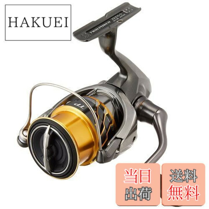 楽天市場】【送料無料】シマノ(SHIMANO) スピニングリール 20 ツイン 