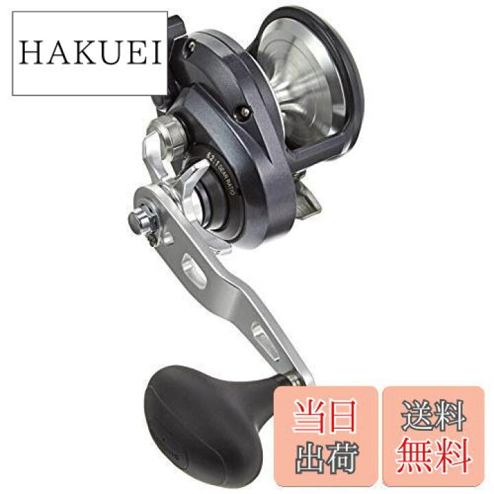 シマノ(SHIMANO) ベイトリール 両軸 20 トリウム 2000PG(右) ジギング 初心者向け シマノ(SHIMANO) ベイトリール 両軸  20 トリウム 2000HG(右) ジギング 初心者向け シマノ(SHIMANO) ベイト