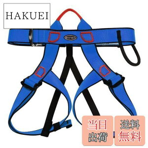 yz[TRIWONDER] bNNC~On[lX Sn[lX oRn[lX AEghA Vbgn[lX Sxg Climbing Harnesses (u[)