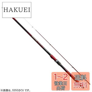 yzV}m(SHIMANO)  V[A Cޖx H350