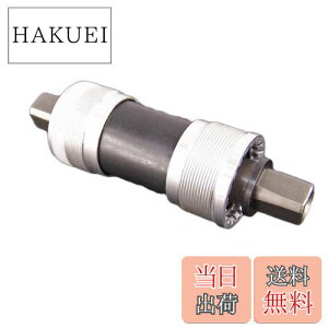 yzV}m(SHIMANO) {guPbg BB-UN300-K 122.5mm(D-NL) 68BSA `F[P[XΉ EBBUN300KB22X