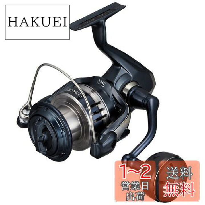 楽天市場】シマノ(SHIMANO) スピニングリール 20 ストラディックSW 