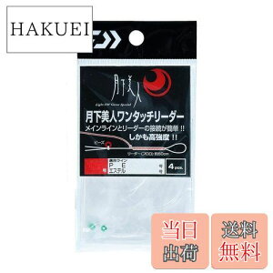 yz_C(DAIWA) t[_[ l^b`[_[ 0.5 i`