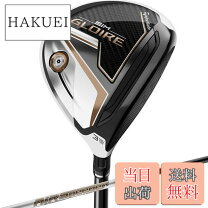 楽天市場】sim gloire(シム グローレ) フェアウェイウッドの通販