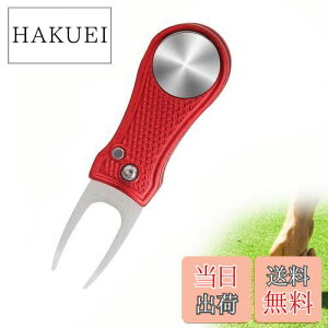 【送料無料】YFFSFDC ゴルフフォーク 折りたたみ式 ゴルフ フォーク 修理 フォーク 持ち運び便利 ゴルフ 用品 アクセサリー 贈り物最適 1個入り (レッド 丸柄フォーク)