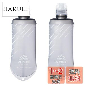 yzTRIWONDER TPU ܂肽  {g EH[^[{g X|[c{g jO }\ TCNO oR nCh[V \tg{g Soft Water Bottle (O[ 170ml - 2)