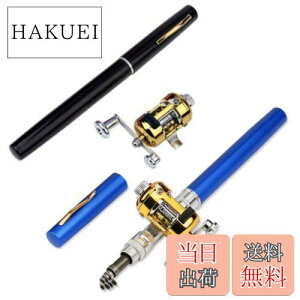 【送料無料】LNJLQW 2個入 ミニ 釣竿 簡易釣り竿セット 2色 ペン型ロッド 1m投げ竿 釣りミニ伸縮式 釣りリール 超軽量 持運び便利 釣り入門 ロッド 初心者用