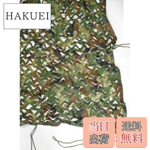 【送料無料】Sutekus 迷彩柄 カモフラージュネット 偽装網 ギリーネット サンシェード 日除け 風通し 目隠し キャンプ 野外活動 サバゲー 野鳥撮影 狩猟 装飾 (2x3メートル)