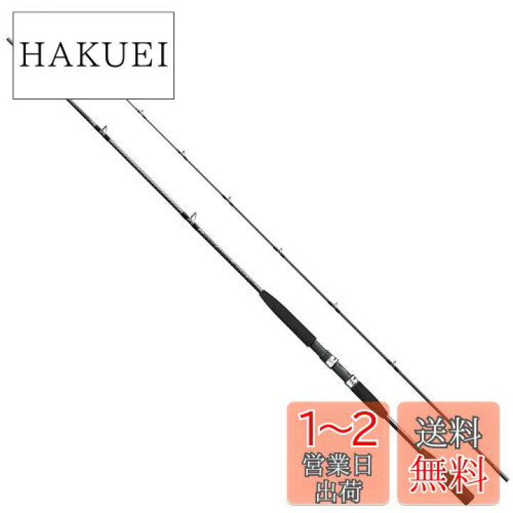 楽天市場】シマノ(SHIMANO) 汎用 船ロッド ホリデーマリン 64 30-270 
