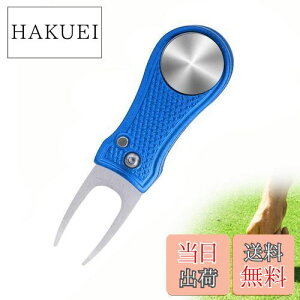 【送料無料】YFFSFDC ゴルフフォーク 折りたたみ式 ゴルフ フォーク 修理 フォーク 持ち運び便利 亜鉛合金 ゴルフ 用品 アクセサリー 贈り物 1個入り (ブルー 丸柄フォーク)