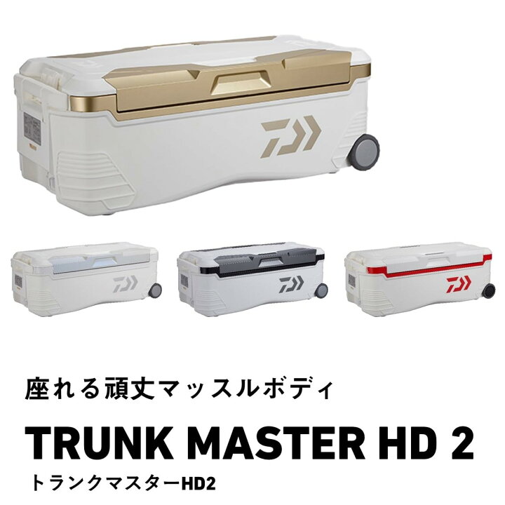 楽天市場】ダイワ(DAIWA) クーラーボックス トランクマスターHD II TSS 