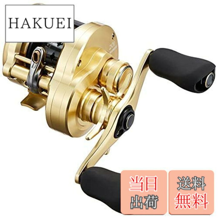 楽天市場】シマノ(SHIMANO) ベイトリール 両軸リール バス カルカッタ 
