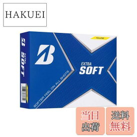 【送料無料】BRIDGESTONE(ブリヂストン)ゴルフボール EXTRA SOFT 2021年モデル 12球入 イエロー