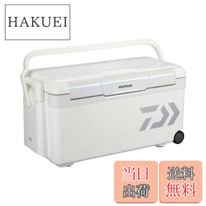 楽天市場】【送料無料】ダイワ(DAIWA) クーラーボックス プロバイザー 