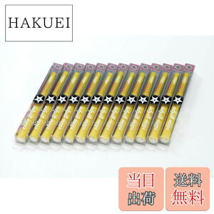 yzelitegrips (G[gObv) St Obv A50 STAR 13{Zbg AVbhCG[ obNCL