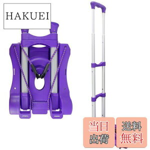 【送料無料】Sutekus 折りたたみ 軽量 キャリーカート 耐荷重 50Kg 固定ロープ 付き スーパーワイド (パープル)