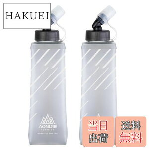 yzTRIWONDER TPU ܂肽  {g EH[^[{g X|[c{g jO }\ TCNO oR nCh[V \tg{g Soft Water Bottle (O[ 420ml - 2)