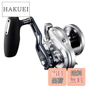 【送料無料】シマノ(SHIMANO) 両軸リール 21 オシアジガー 2000NRMG オフショア ジギング 青物