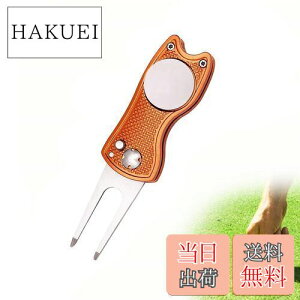 【送料無料】YFFSFDC ゴルフフォーク 折りたたみ式 ゴルフ フォーク 修理 フォーク 持ち運び便利 亜鉛合金 ゴルフ 用品 アクセサリー 贈り物 1個入り(オレンジ)