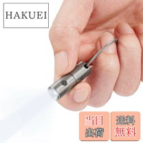 楽天市場】チタン フラッシュライトの通販