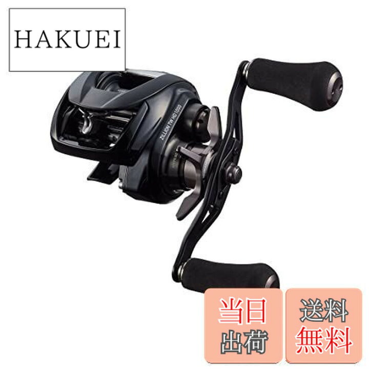 楽天市場】【送料無料】ダイワ(DAIWA) ベイトキャスティングリール 22 ジリオン TW HD 1000XHL : HAKUEI