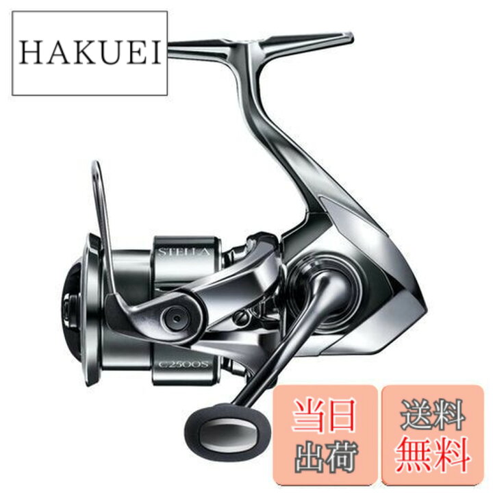 楽天市場】【送料無料】シマノ(SHIMANO) スピニングリール 22 ステラ  