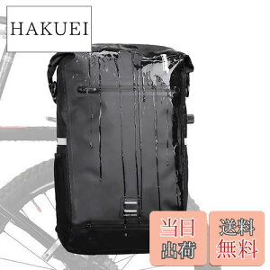 【送料無料】Rhinowalk自転車パニアバッグ リアバッグ サイドバッグ 大容量 軽い 収納力 22L 防水 モーターパニアバックパック ショルダーバッグ ラップトップパニアトラベルバッグ プロサイ