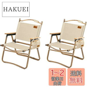 yzDesertFox AEghA `FA Lv `FA y ܂肽 ֎q LTCY 78X54×51cm ω׏d 150kg RpNg gѕ֗ Lv֎q DY (N[/2-TG/i)