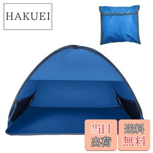 �y���������zYFFSFDC �T���V�F�[�h�e���g �~�j �|�[�^�u�� 70*50*45cm �����O�b�Y �����h�[�� �h�� �h�ЃO�b�Y �Ռ� �瓪�V�F�[�h �ی�e���g �ᐸ��J �����΍� �ϐ� �����^�b�` UV�J�b�g������