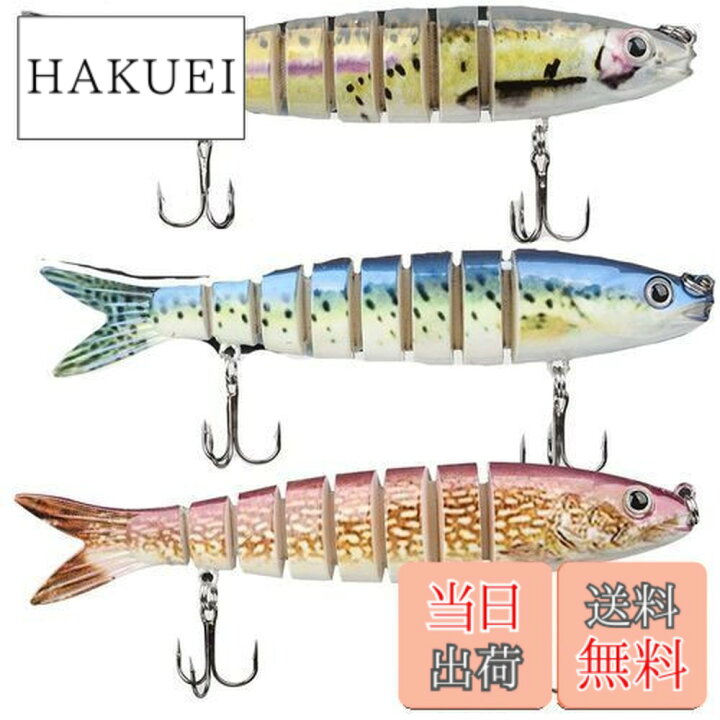 楽天市場】ハピーライフ(HPLIFE) ビッグベイト ルアー ジグ 3本セット 