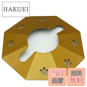 �y���������zEnHike �����^���V�F�[�h ���p�� �t���A�[�n���h276 CS �I�C�������^��(��) �f�C�c76/78�p �V�F�[�h (�S�[���h-�����t��)