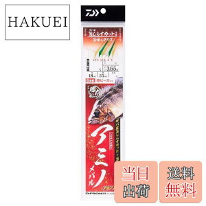 yz_C(DAIWA) KElDTrL A~mo6{ |炷5|0D8