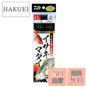 yz_C(DAIWA) Kd| CTLE}_C 3{j1Zbg 4-4 4.5m