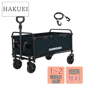 yzAomoso L[S ܂肽ݎL[J[g AEghALvJ[g Ch^C e120L ω׏d100kg [ BBQ ނ Lv ^pȂǂɍœK (Z)