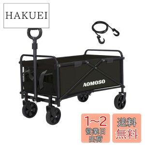 yzAomoso L[S ܂肽ݎL[J[g AEghALvJ[g Ch^C e120L ω׏d100kg [ BBQ ނ Lv ^pȂǂɍœK ()