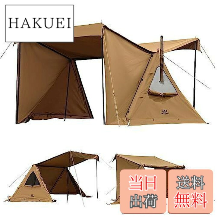 楽天市場】GOGlamping G・G PUP 2.0パップテントTC 1人用 【メッシュ  