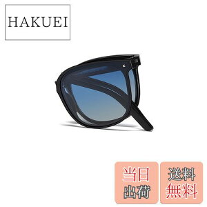 yz[MAIVARDAY] ܂肽݃TOX fB[X Y ΌY UV400 Jbg TR90f  t@bV y ނ/^]/oR/X|[cp