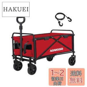 yzAomoso L[S ܂肽ݎL[J[g AEghALvJ[g Ch^C e120L ω׏d100kg [ BBQ ނ Lv ^pȂǂɍœK ()